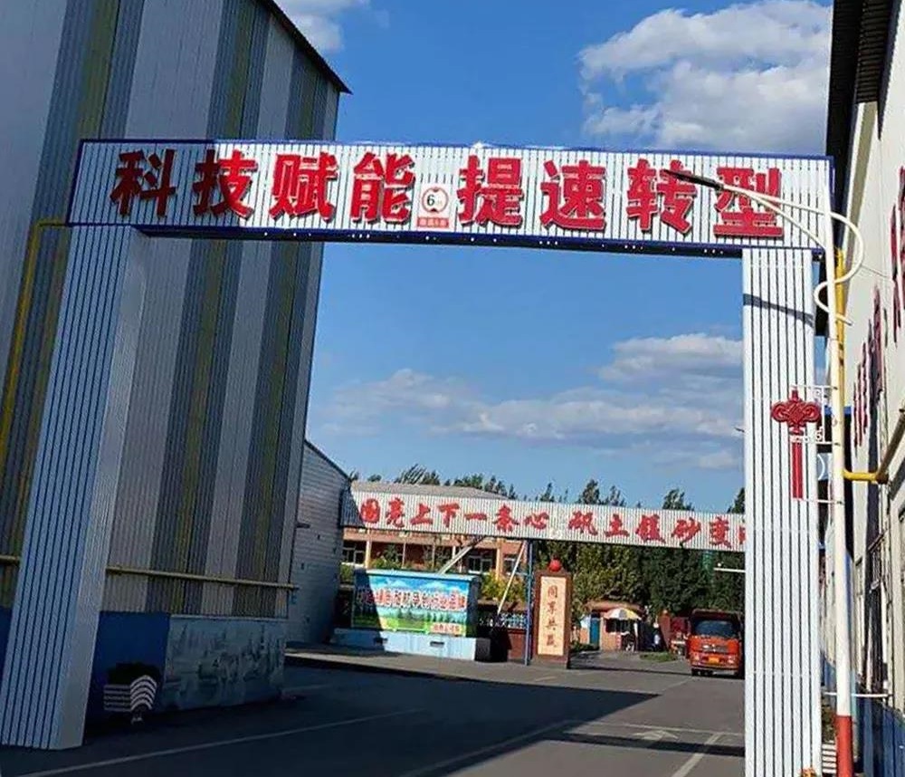 参观国亮公司图片2.jpg