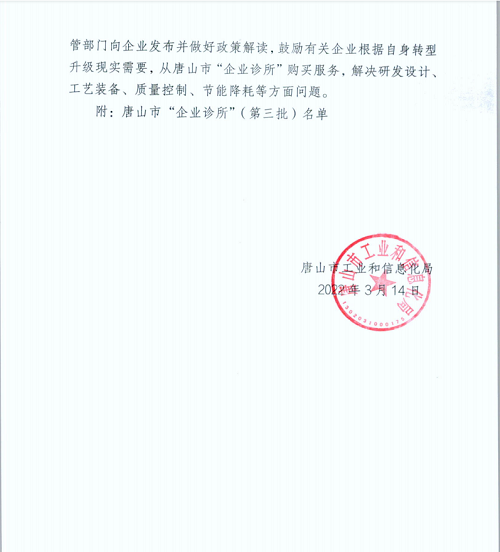 企业诊所公式3.png