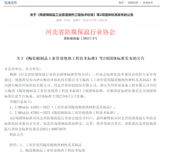 2F5C653D-92A8-4c64-BF45-E9EE24E81944.png