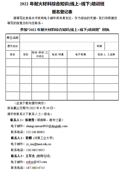 联系人.png