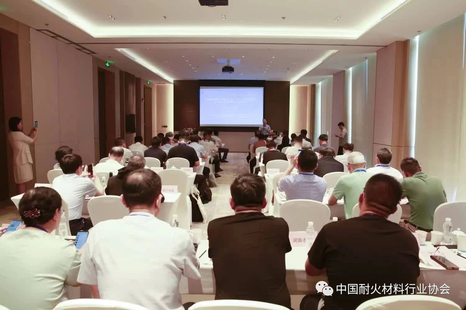 无锡会长工作会议.jpg